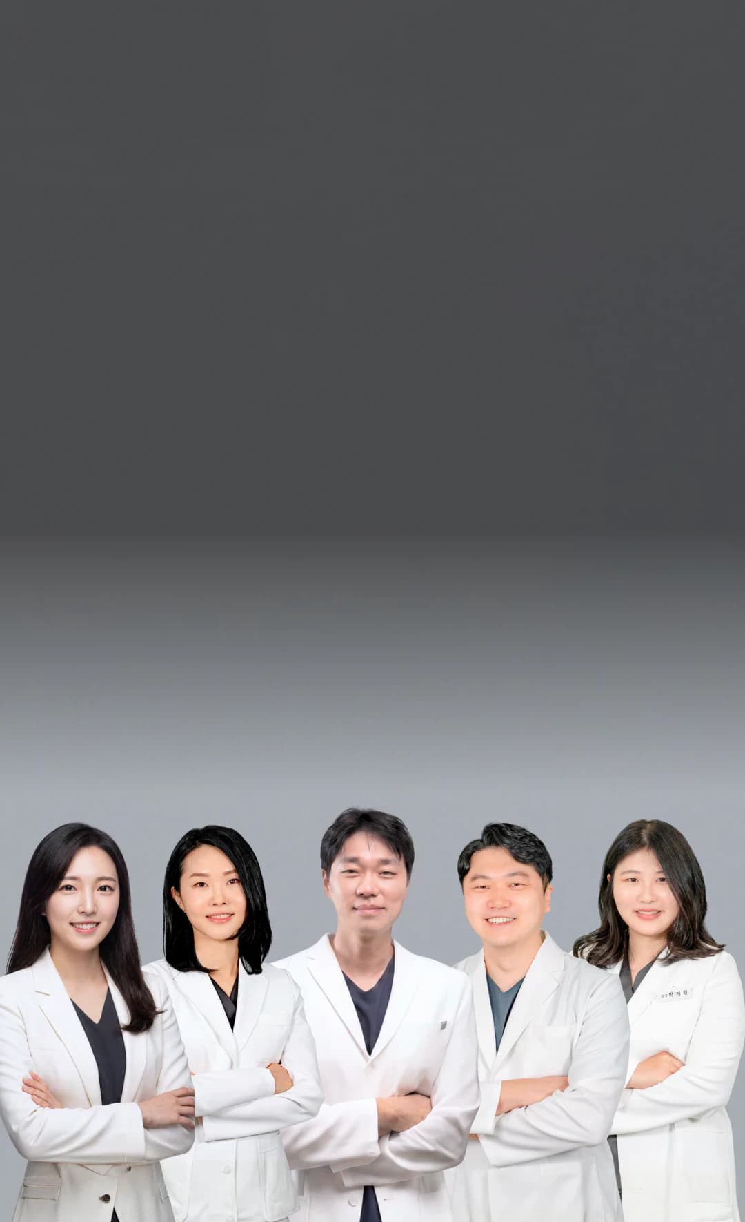 서울이건치과 의료진