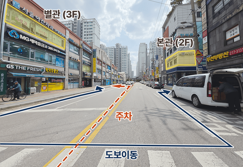 오시는 길 안내 2