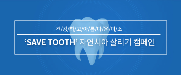 어느치과